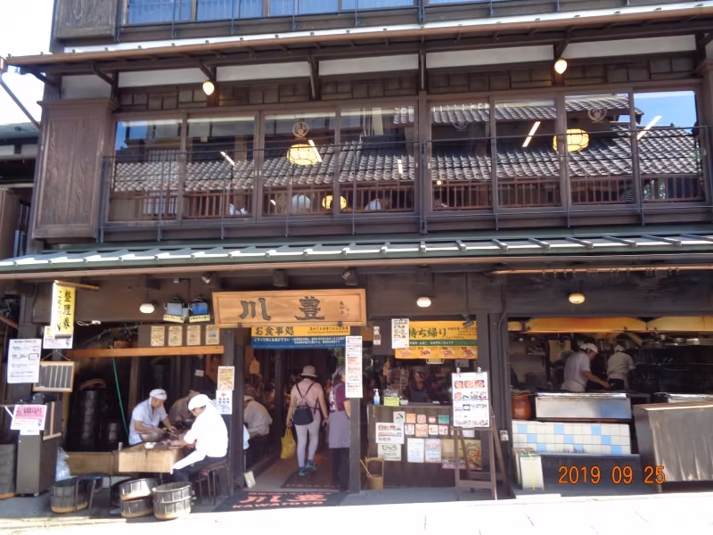 Narita Private Tour - Narita-Japanishe Küche, Einkaufsviertel Omote-Sando