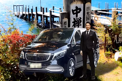 Nikko Private Customized Day Tourcover image