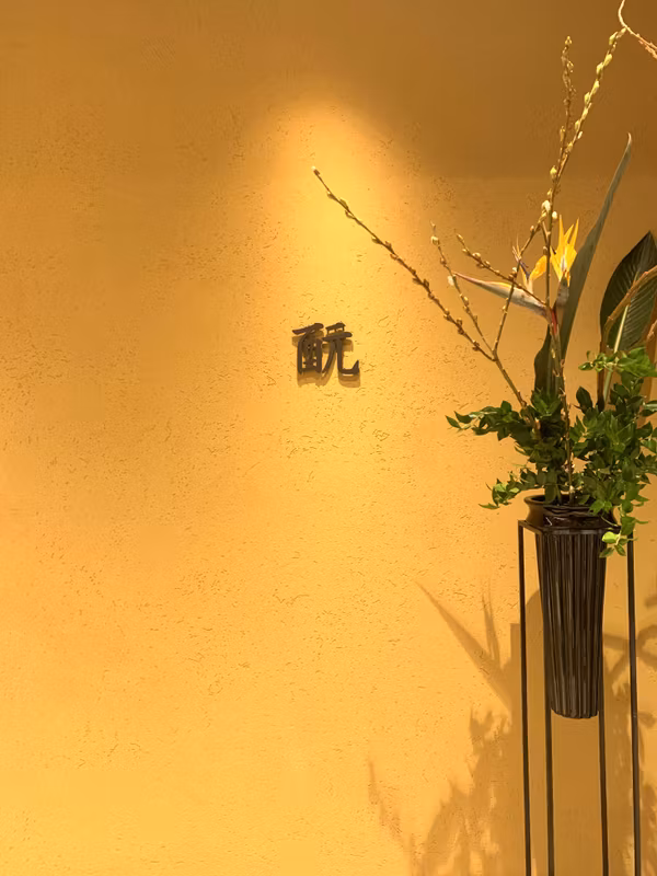Tokyo Private Tour - 