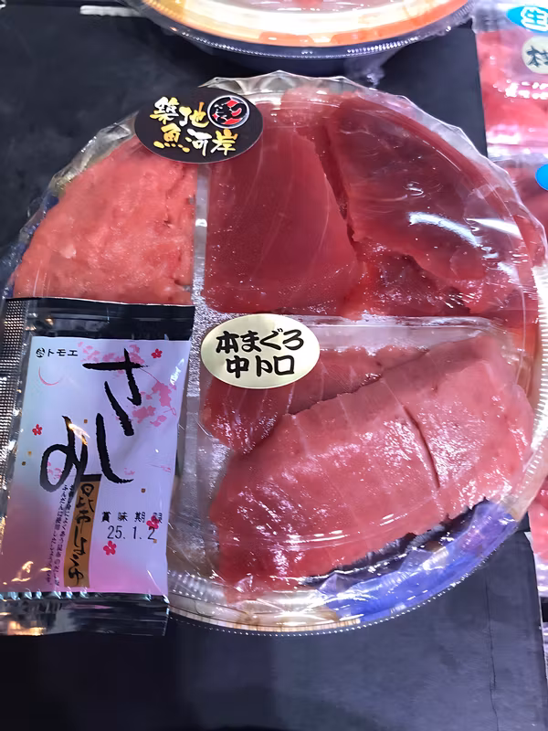 Tokyo Private Tour - Premium-grade tuna