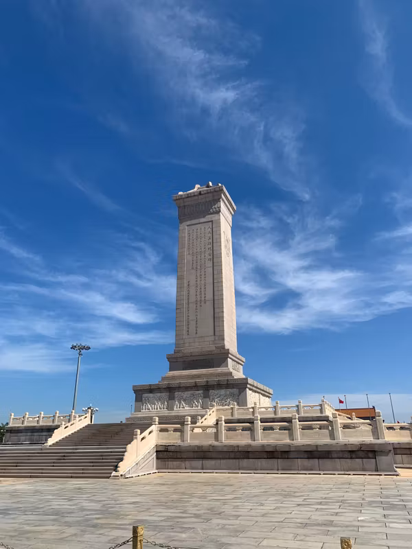 Beijing Private Tour - 