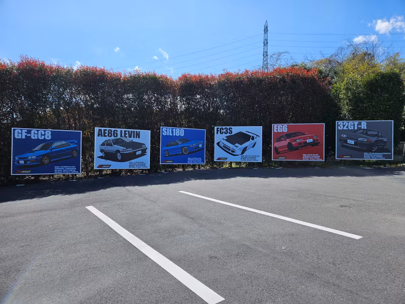 Gunma Private Tour - 