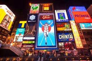 Osaka Private Tour - Glico