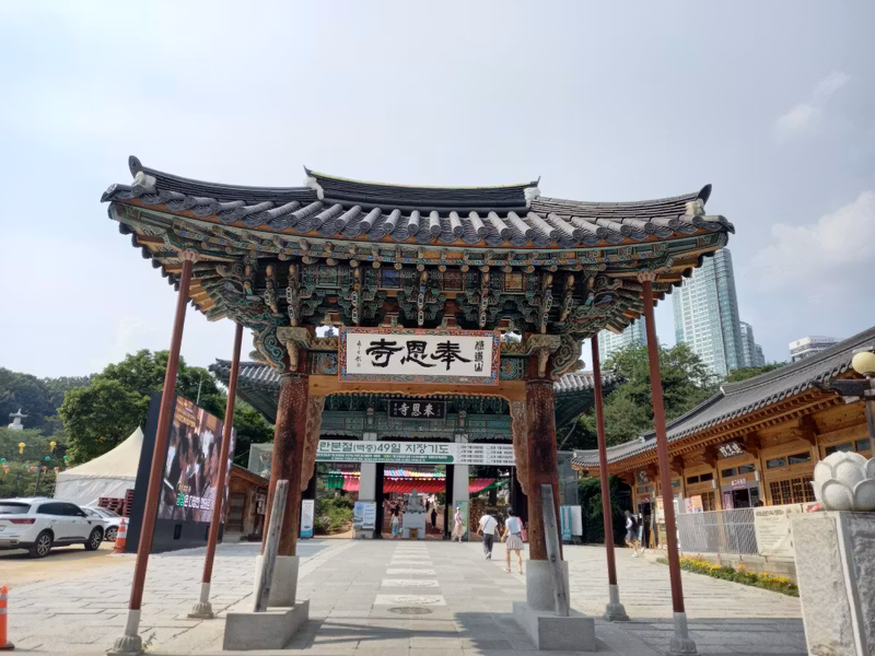 Seoul Private Tour - Bongeunsa Temple - 1st gate