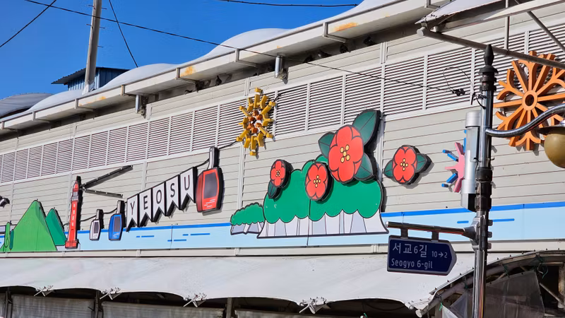 South Jeolla Private Tour - Angel Mural Alley