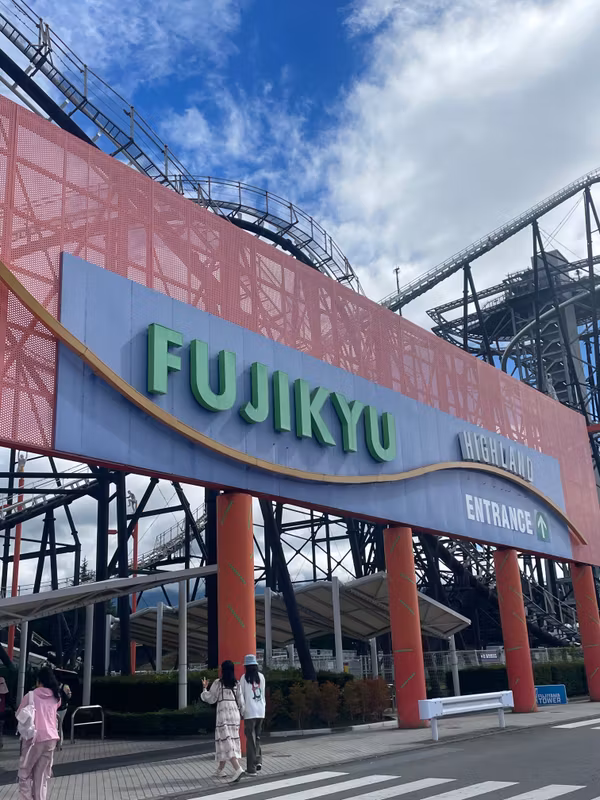 Tokyo Private Tour - Fuji Q Highland