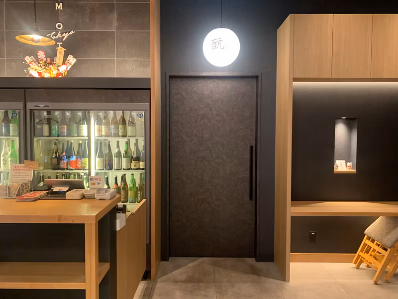 Tokyo Private Tour - 