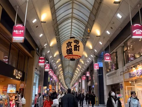 Shopping Adventure in Kyoto: Fashion & Souvenirscover image