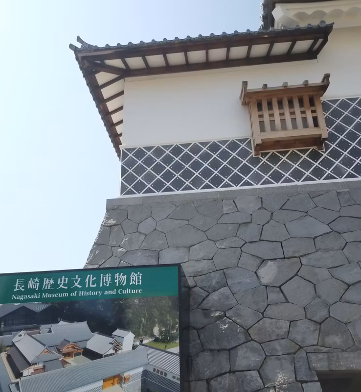 Nagasaki Private Tour - The museum