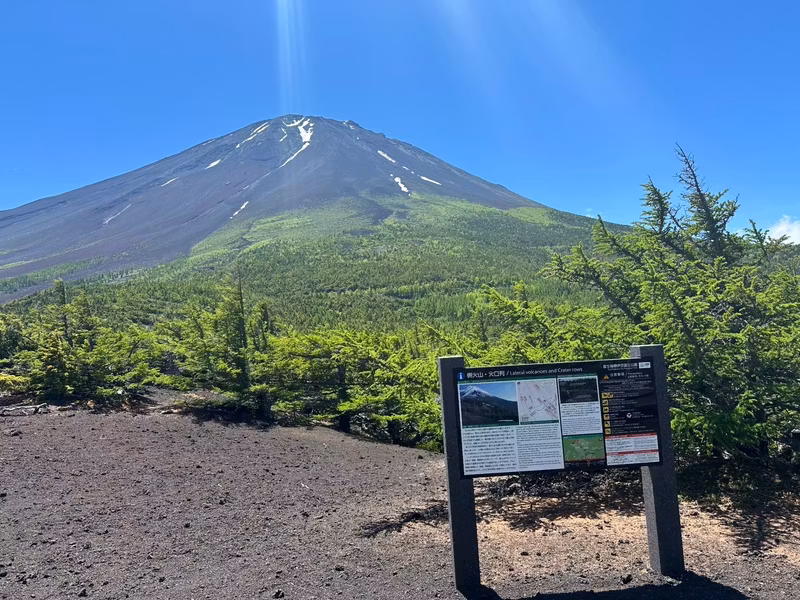 Mount Fuji Private Tour - short trekking at 5th station