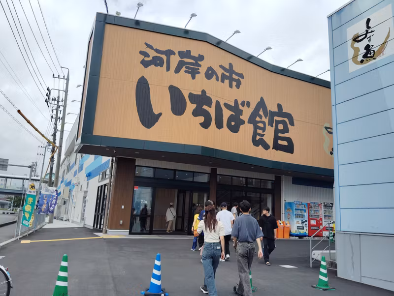Shimizu Private Tour - Kashinoichi