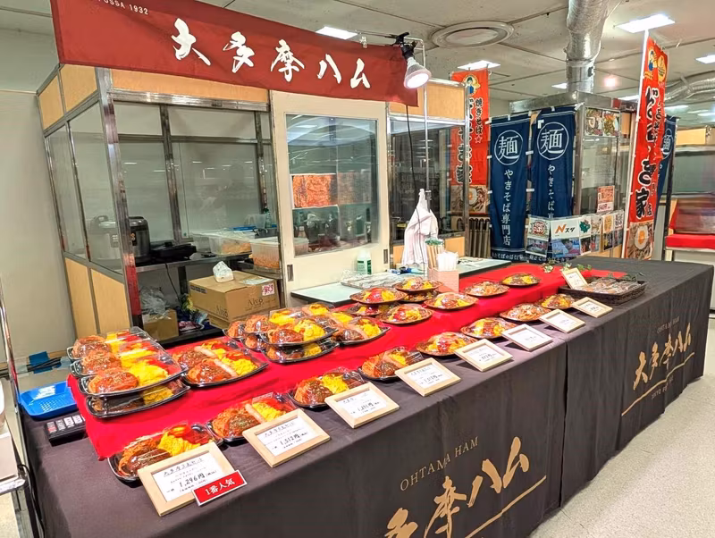 Tochigi Private Tour - 