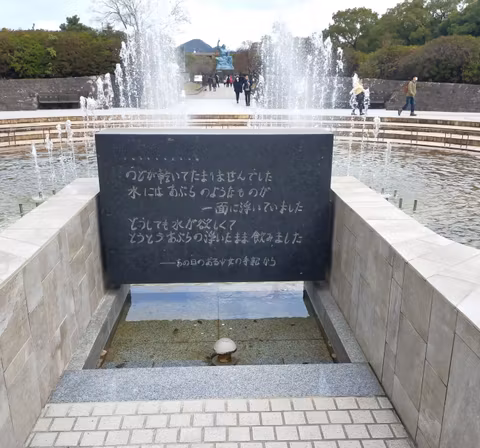 The local history in Nagasaki about the damage by the atomic bombcover image