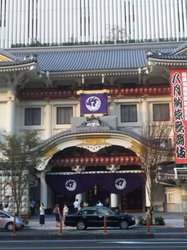 Tokyo Private Tour - Kabuki Theater