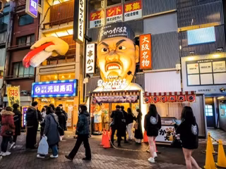 Discover Osaka after dark!