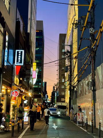 Français: Osaka Rétro Vintage Tourcover image
