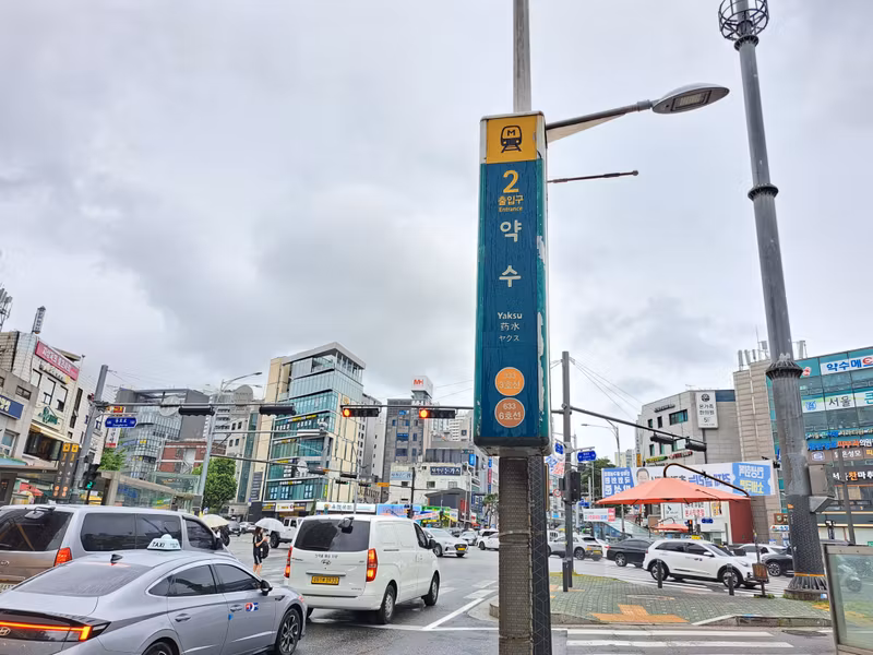Seoul Private Tour - Ending Point
