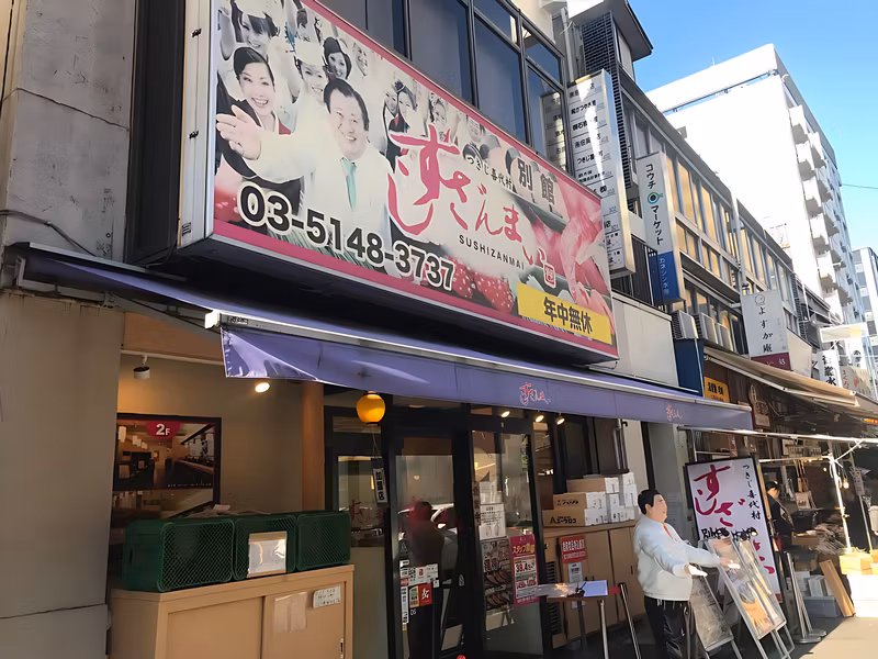 Tokyo Private Tour - Join the locals!