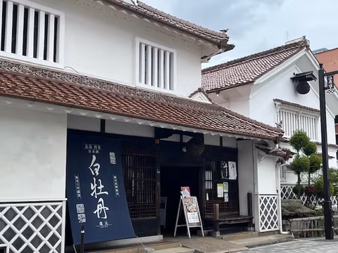 Saijo Sake Brewery Tour in Higashihiroshima (2.5 Hours)cover image