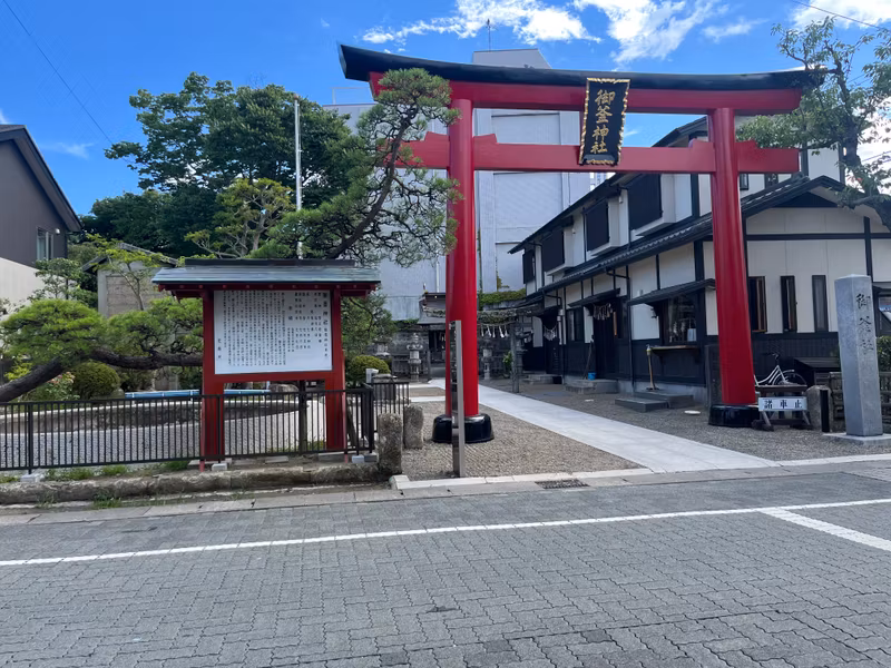 Miyagi Private Tour - Okama shrine