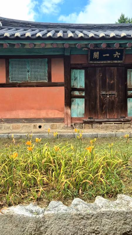 Seoul Private Tour - Seongkyunkwan