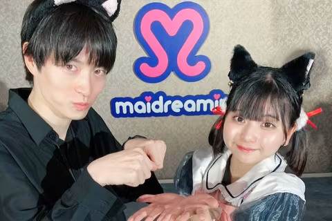 No.1 Maid Cafe maidreamin Tourcover image