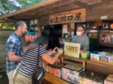 Personalized Tokyo Journey - 1