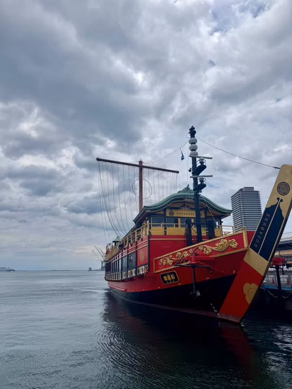 Kobe Private Tour - Kobe Port Cruise (Optional )
