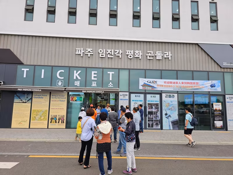 Incheon Private Tour - Paju DMZ Tour Photo 1