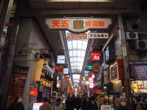 Taste and Tradition: A Guided Food Walk near Osaka Tenmangucover image