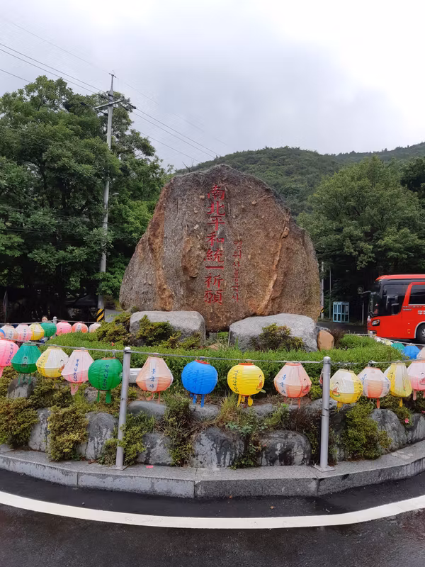 South Jeolla Private Tour - Heungguksa Temple