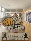 Journey to the Birthplace! - Karate Heritage Tour - 1