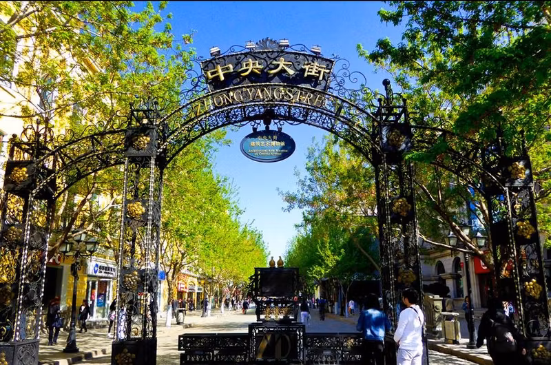 Harbin Private Tour - Central Street