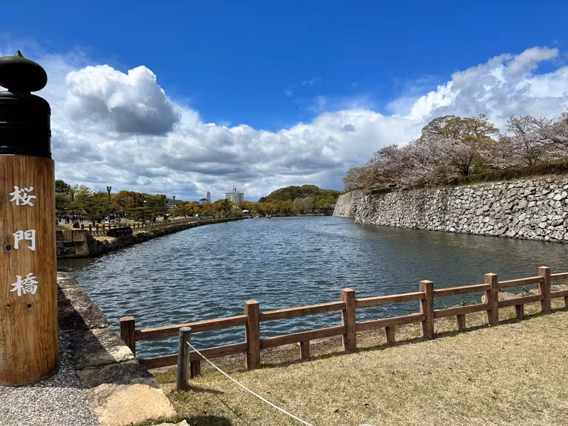 Osaka Private Tour - a view on the moat of Sakuramon bridge