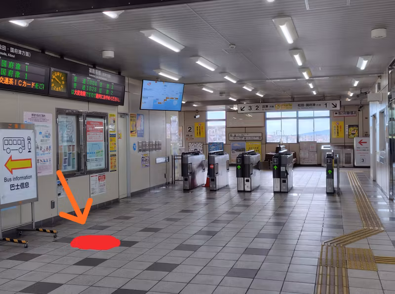 Shizuoka Private Tour - I will be waiting for you around here