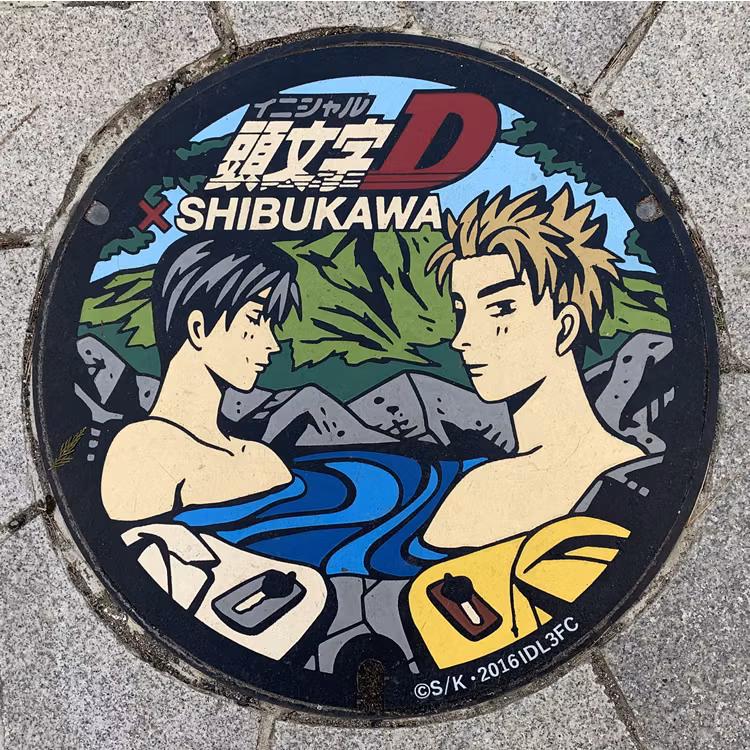 Gunma Private Tour - 