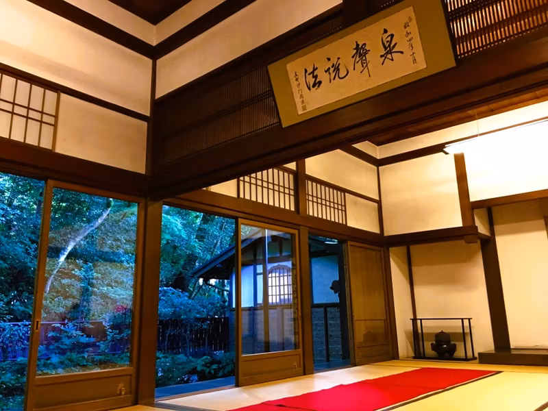 Kyoto Private Tour - Cafeteria de Hojo