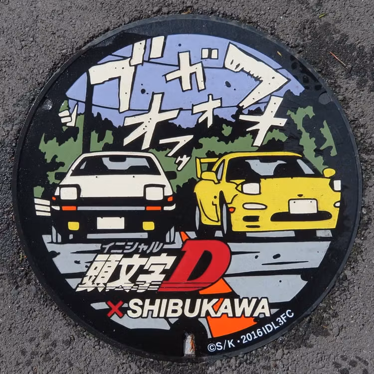 Gunma Private Tour - 