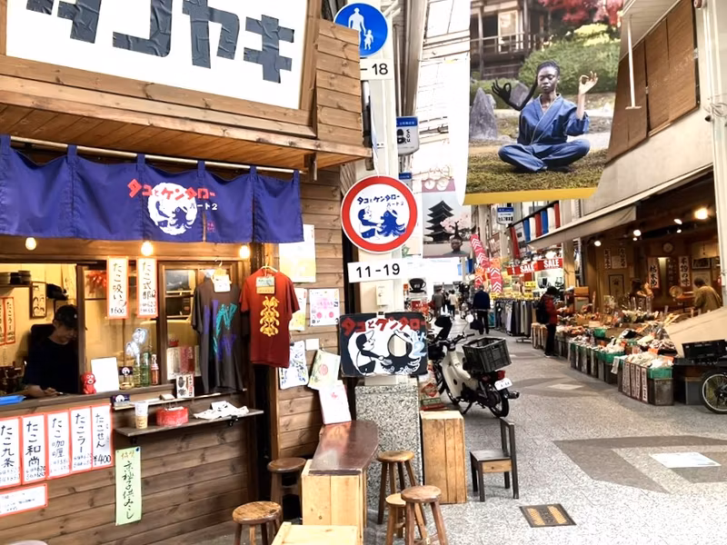 Kyoto Private Tour - Masugata shopping street