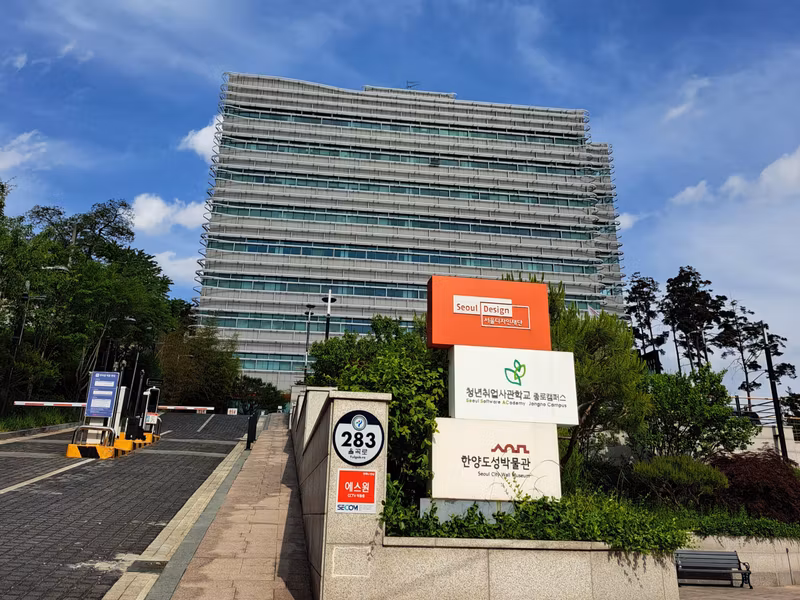 Seoul Private Tour - Seoul City Wall Museum